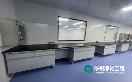 實驗室凈化裝修改造要求
