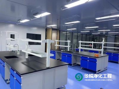 實驗室建設公司如何選擇