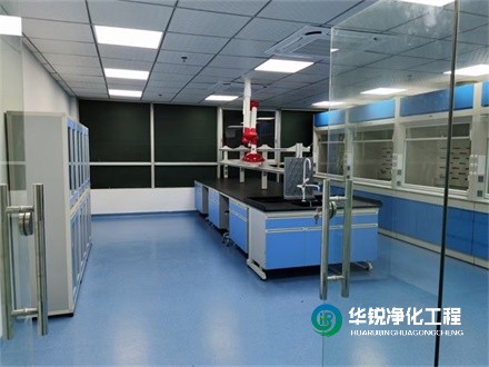 平?jīng)隼吓f實(shí)驗(yàn)室改造升級(jí)方案及施工流程介紹